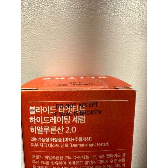 BLITHE Targeted Hydrating Serum, 50ml | with Hyaluronic Acid 2.0, - Picture 5 of 8